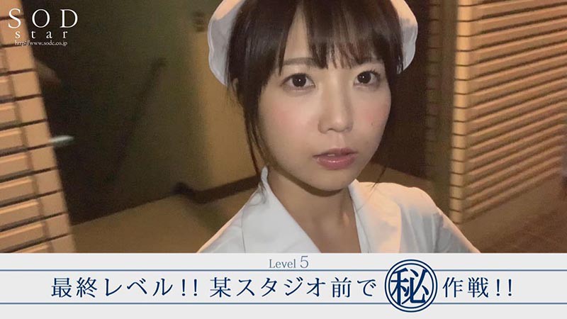 STARS-201 Part 20 - 163 minutes