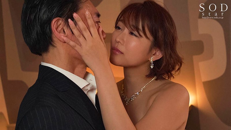 STARS-219 Bagian 14 - 147 minit