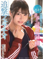 (1stars00224)[STARS-224]隨時開火！ 游泳俱樂部女經理，青春喉嚨射精，追逐 Yui Mahiro 下載