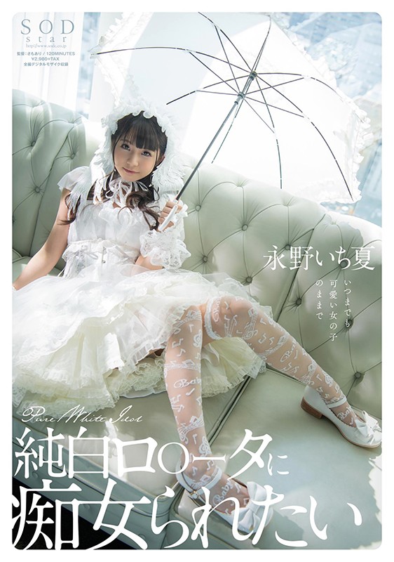 STARS-296 第 1 部分 - 30 分钟