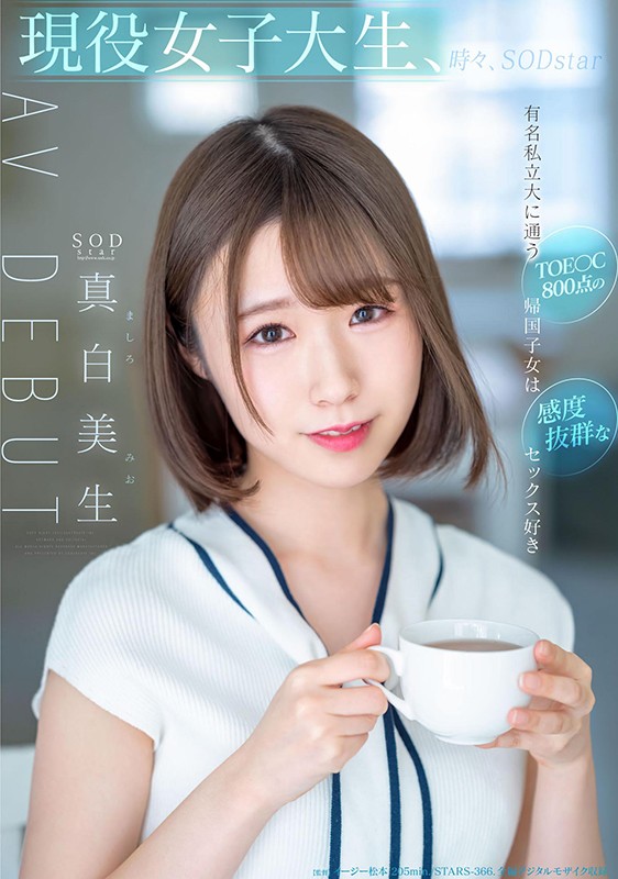 STARS-366 Part 1 - 30 minutes