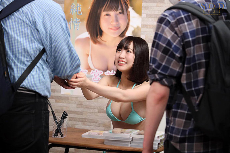 STARS-411 Bagian 10 - 120 minit