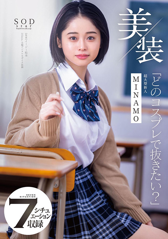 STARS-412 第 1 部分 - 30 分钟