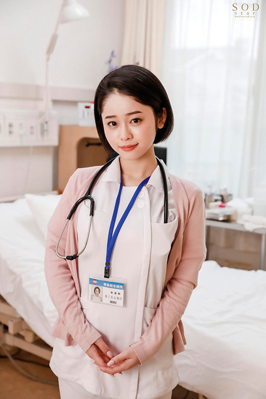 STARS-412 第 8 部分 - 128 分钟