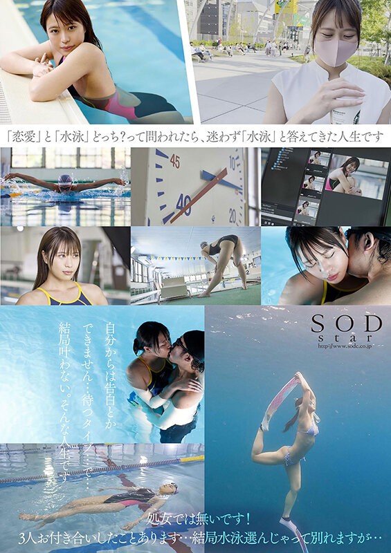 STARS-424 パート 14 - 186 分