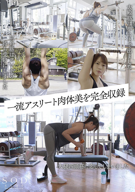 STARS-424 Part 3 - 54 minutes