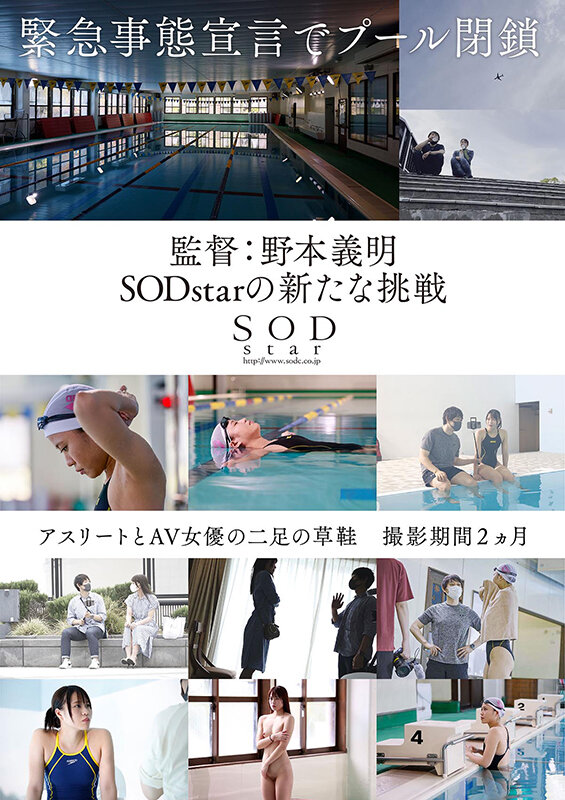 STARS-424 パート 8 - 114 分