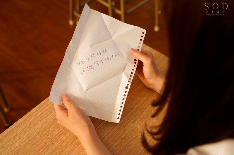 STARS-464 Part 8 - 72 minutes