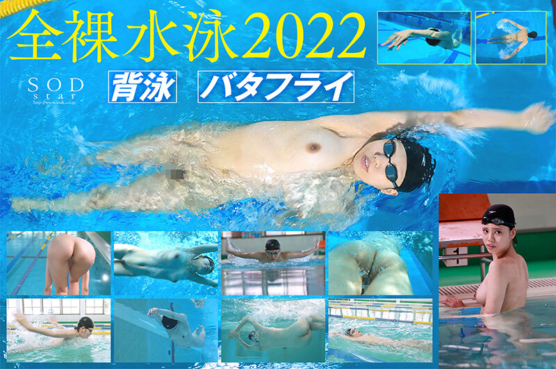 STARS-494 パート 5 - 70 分