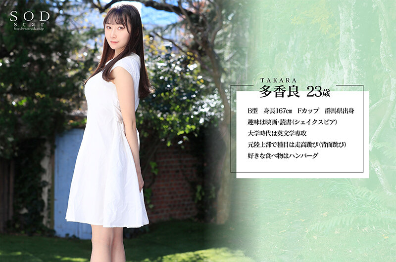 STARS-535 Bagian 2 - 43 minit