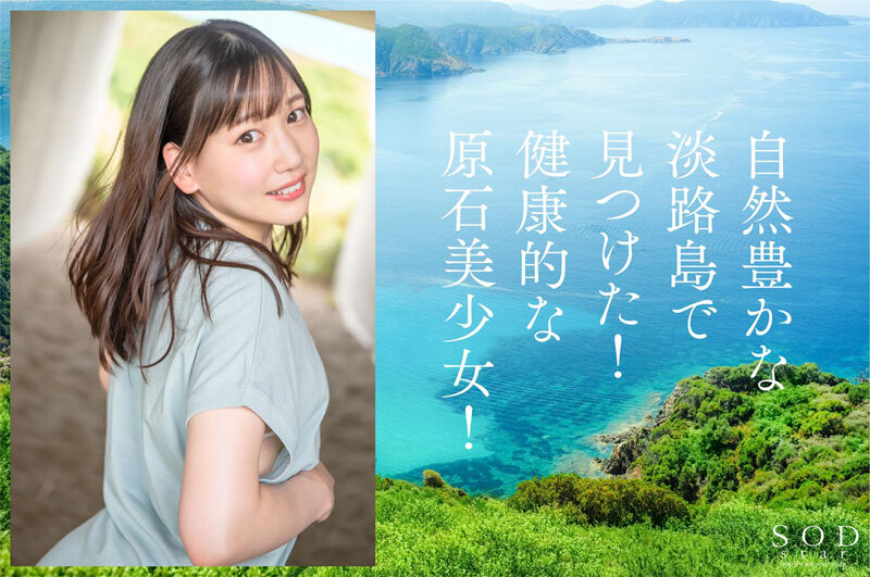 STARS-536 パート 2 - 51 分