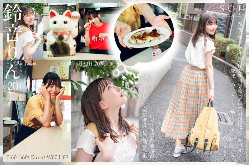 STARS-536 パート 3 - 72 分