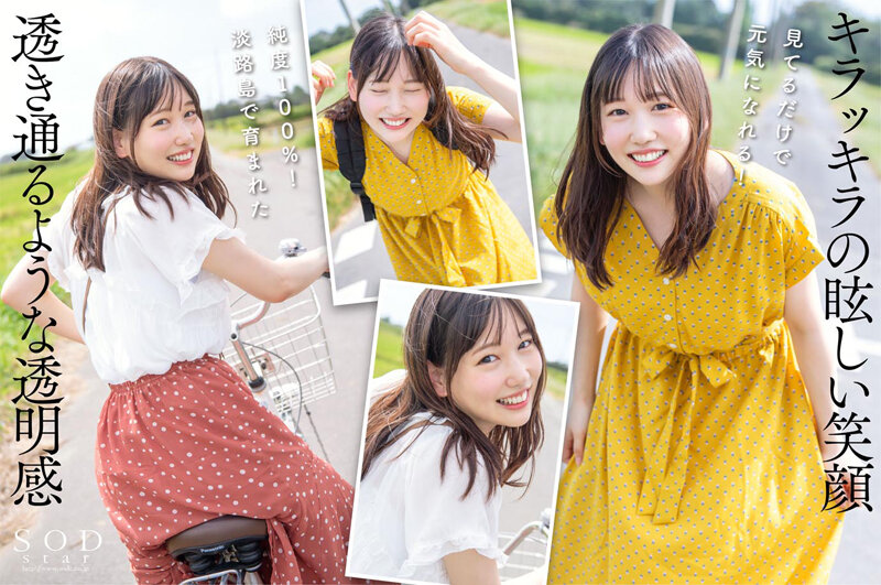 STARS-536 Bagian 4 - 93 minit