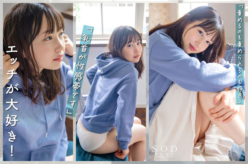 STARS-536 パート 7 - 156 分