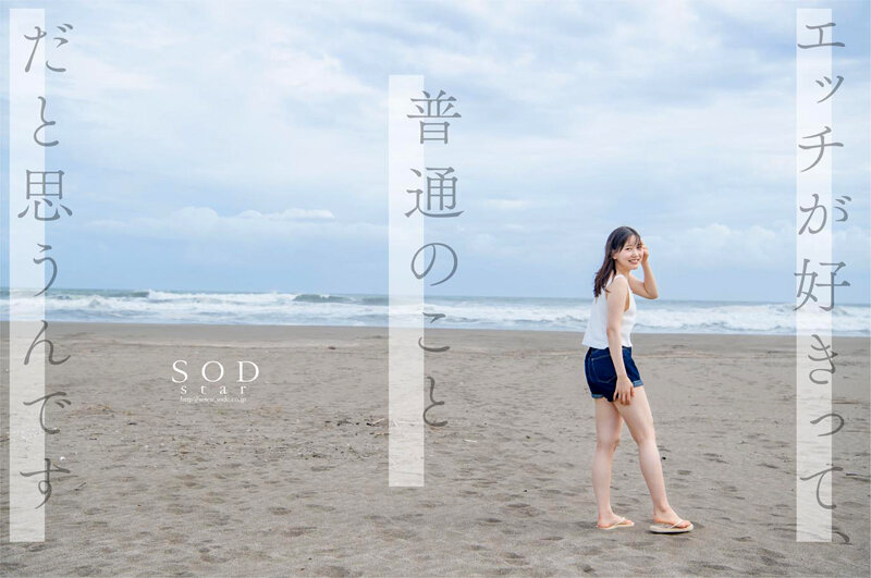 STARS-536 Bagian 9 - 198 minit