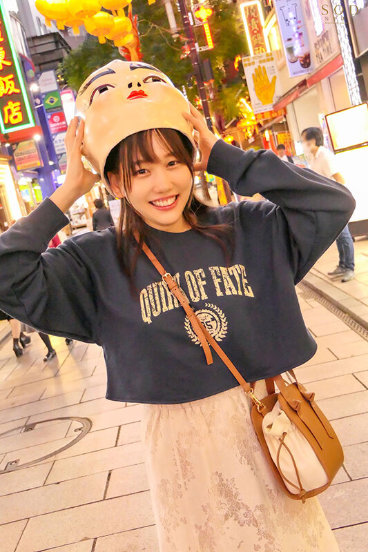 STARS-539 第 4 部分 - 57 分钟