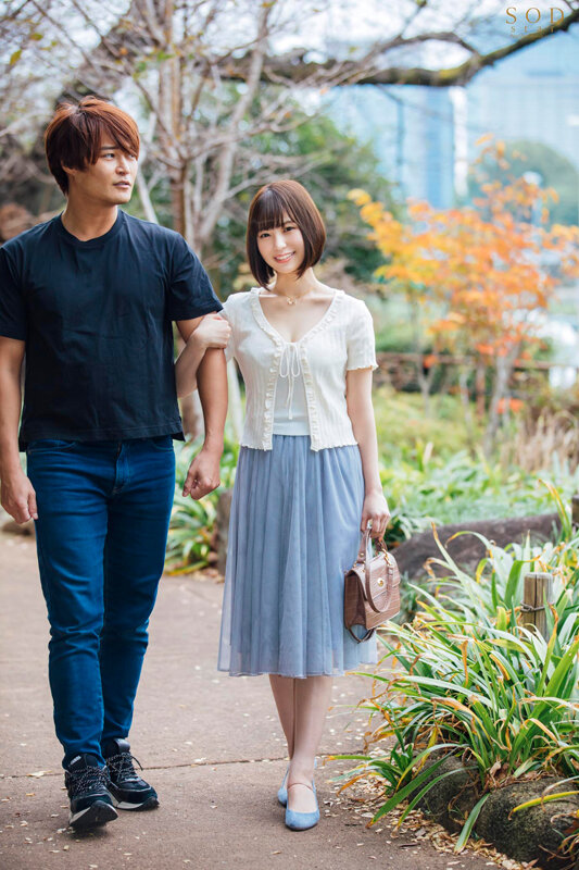 STARS-540 Part 19 - 138 minutes