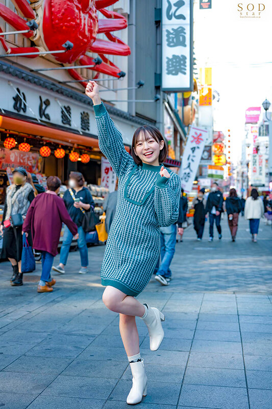 STARS-550 Part 2 - 51 minutes