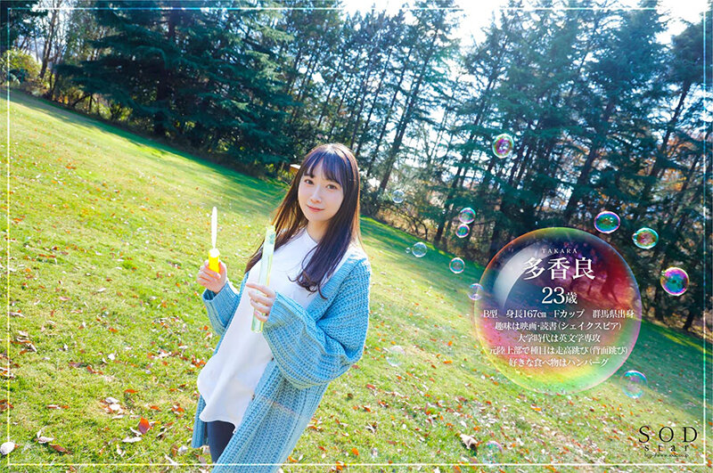 STARS-560 Part 2 - 39 minutes