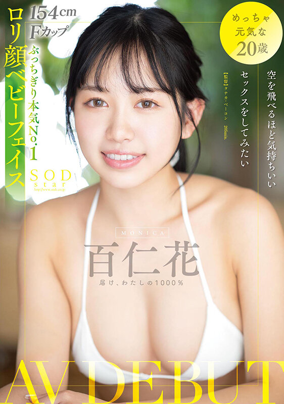 STARS-594 パート 1 - 30 分