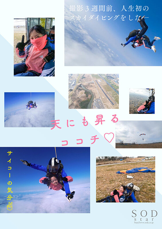 STARS-594 Part 4 - 66 minutes