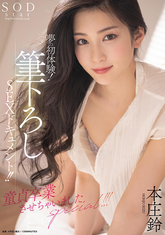 STARS-618 Bagian 1 - 30 minit