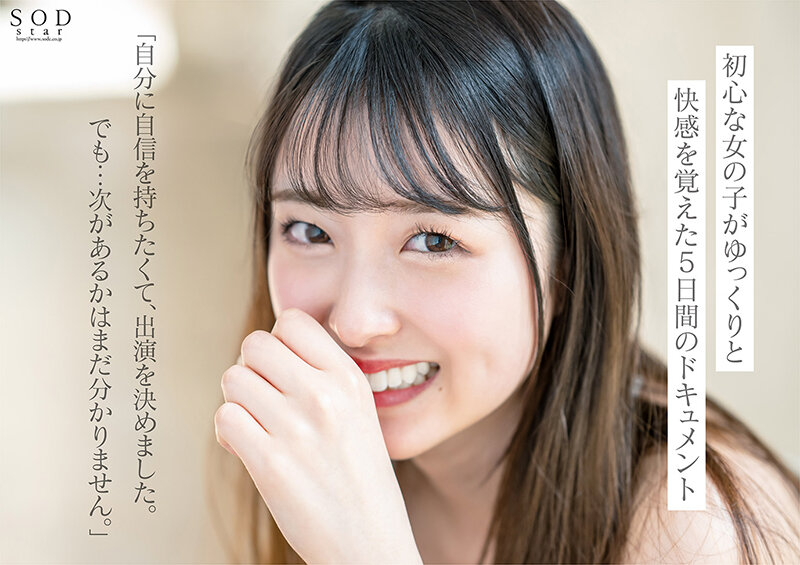 STARS-622 パート 3 - 106 分