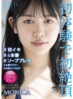 (1stars00635)[STARS-635]初体験で初絶頂 キャパオーバーの快感ラッシュで二十歳の敏感ボディは小刻みに震えた ＃初イキ ＃4本番 ＃ソーププレイ ＃小柄グラマー ＃全身ビックビク 百仁花 ダウンロード