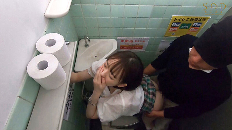 STARS-643 Bagian 9 - 78 minit