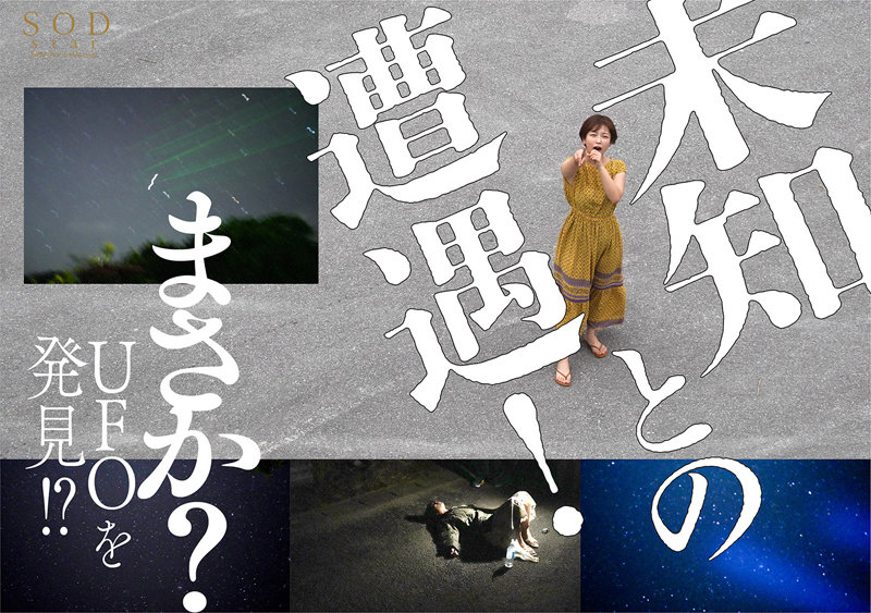 STARS-664 第 4 部分 - 123 分钟