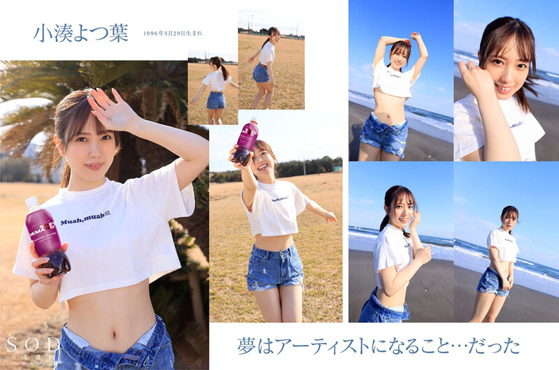 STARS-6852 第 2 部分 - 44 分钟