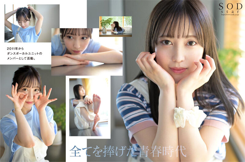 STARS-6852 第 4 部分 - 72 分钟