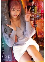 (1stars00687)[STARS-687]「元教子とベロキス沼にハマってしまいました。」5年ぶりに再会した唯井は、見違えるほどキレイになっていたので、性欲に負けて唾液絡み合い濃密接吻不倫をしてしまった僕は最低の現役教師です。 唯井まひろ ダウンロード