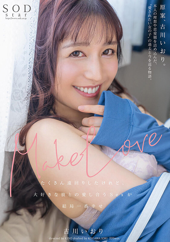 STARS-701 第 1 部分 - 30 分钟