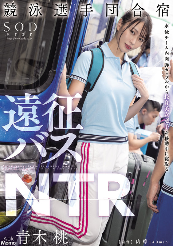 STARS-704 第 1 部分 - 30 分钟