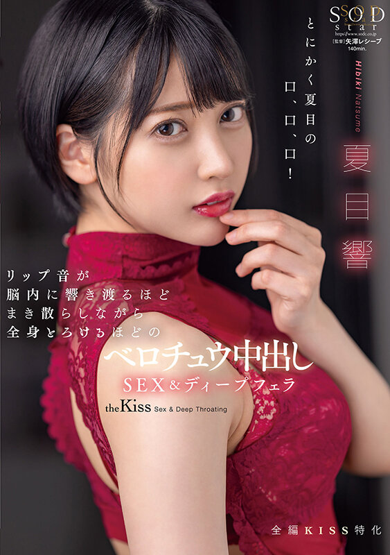 STARS-707 Bagian 1 - 30 minit