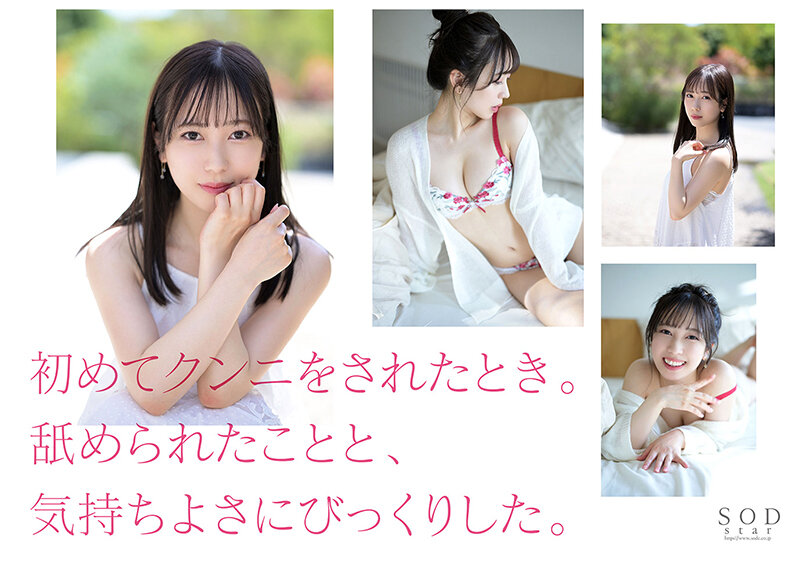 STARS-715 Part 10 - 147 minutes