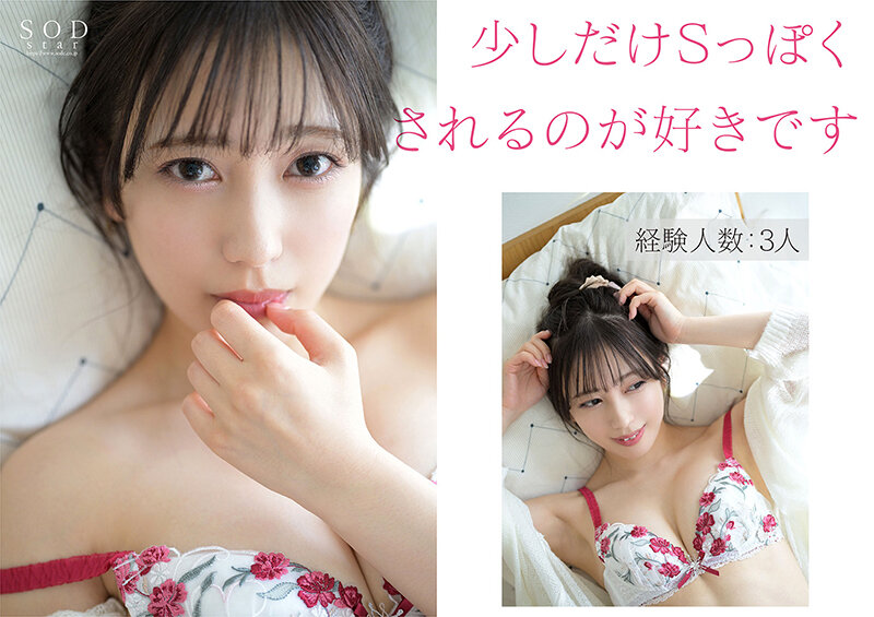 STARS-715 パート 11 - 160 分