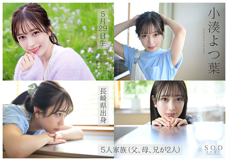 STARS-715 Part 2 - 43 minutes