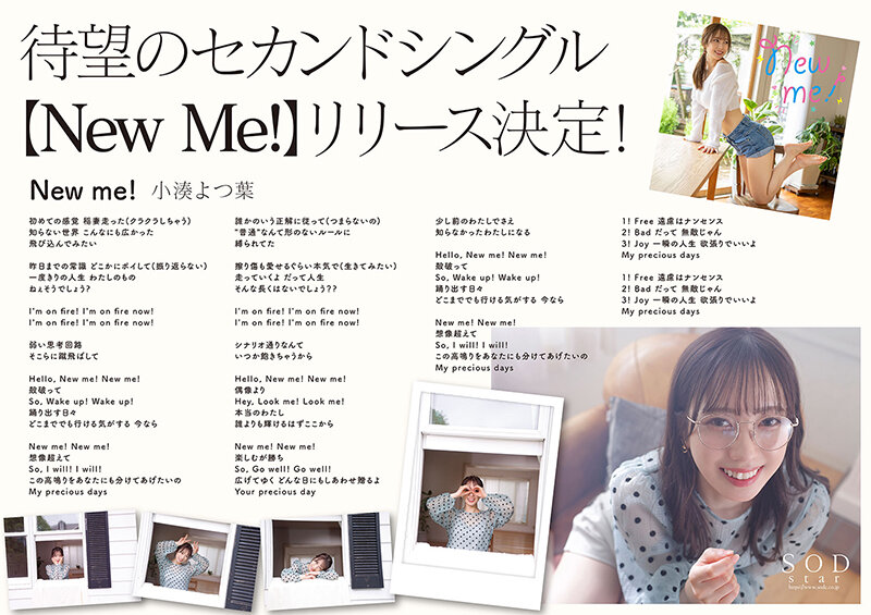 STARS-715 パート 3 - 56 分