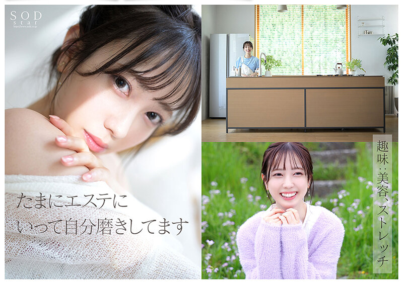 STARS-715 Bagian 4 - 69 minit