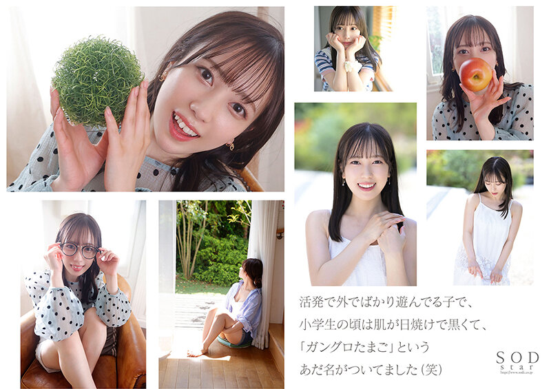 STARS-715 パート 5 - 82 分