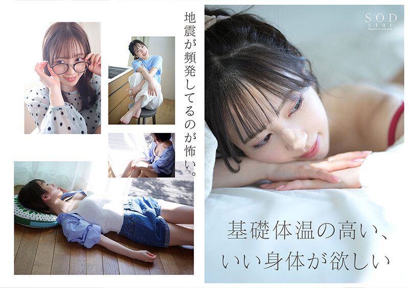 STARS-715 パート 6 - 95 分