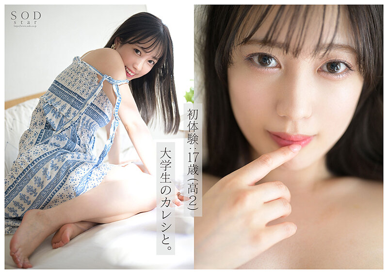 STARS-715 パート 9 - 134 分