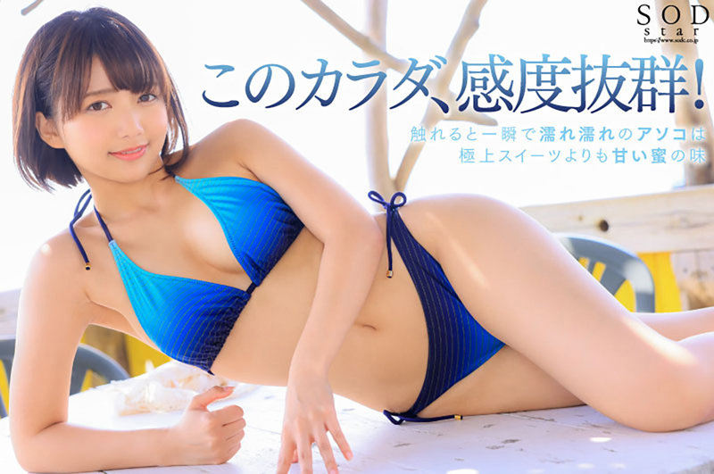 STARS-716 第 10 部分 - 120 分钟
