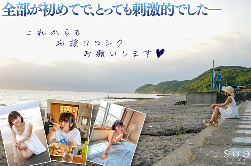 STARS-716 Part 20 - 220 minutes