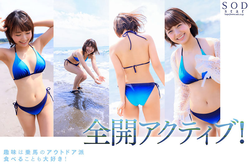 STARS-716 第 6 部分 - 80 分钟