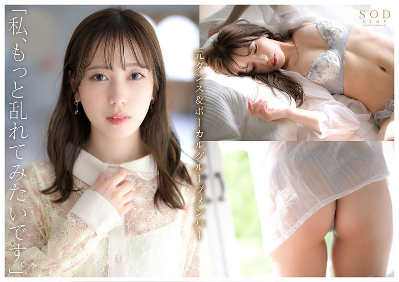 STARS-717 Bagian 2 - 47 minit