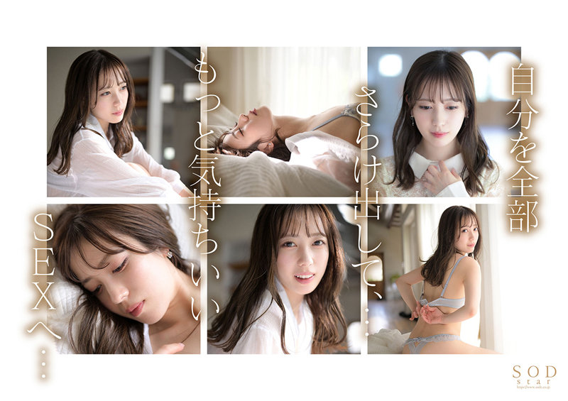 STARS-717 パート 4 - 81 分