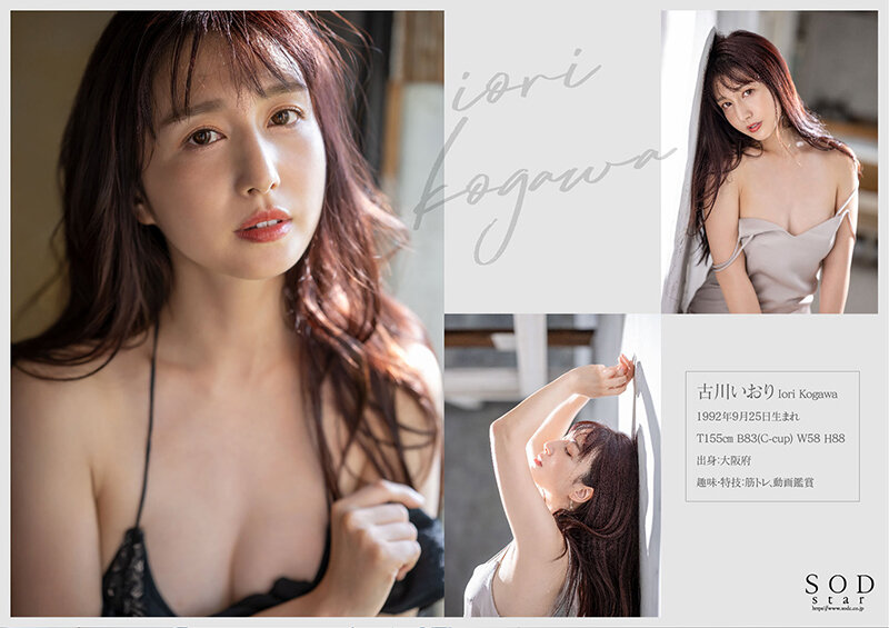 STARS-731 Bagian 2 - 50 minit